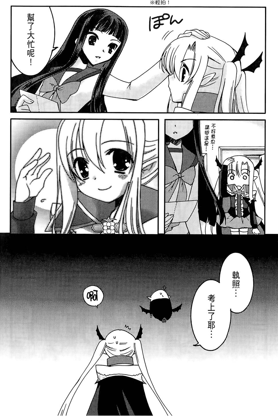 第75页