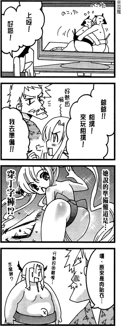 第77页