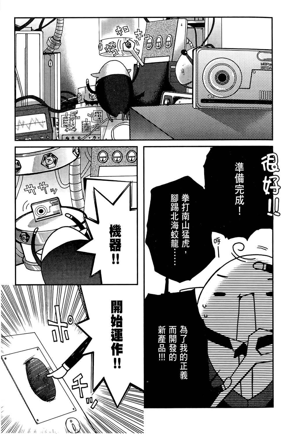 第78页