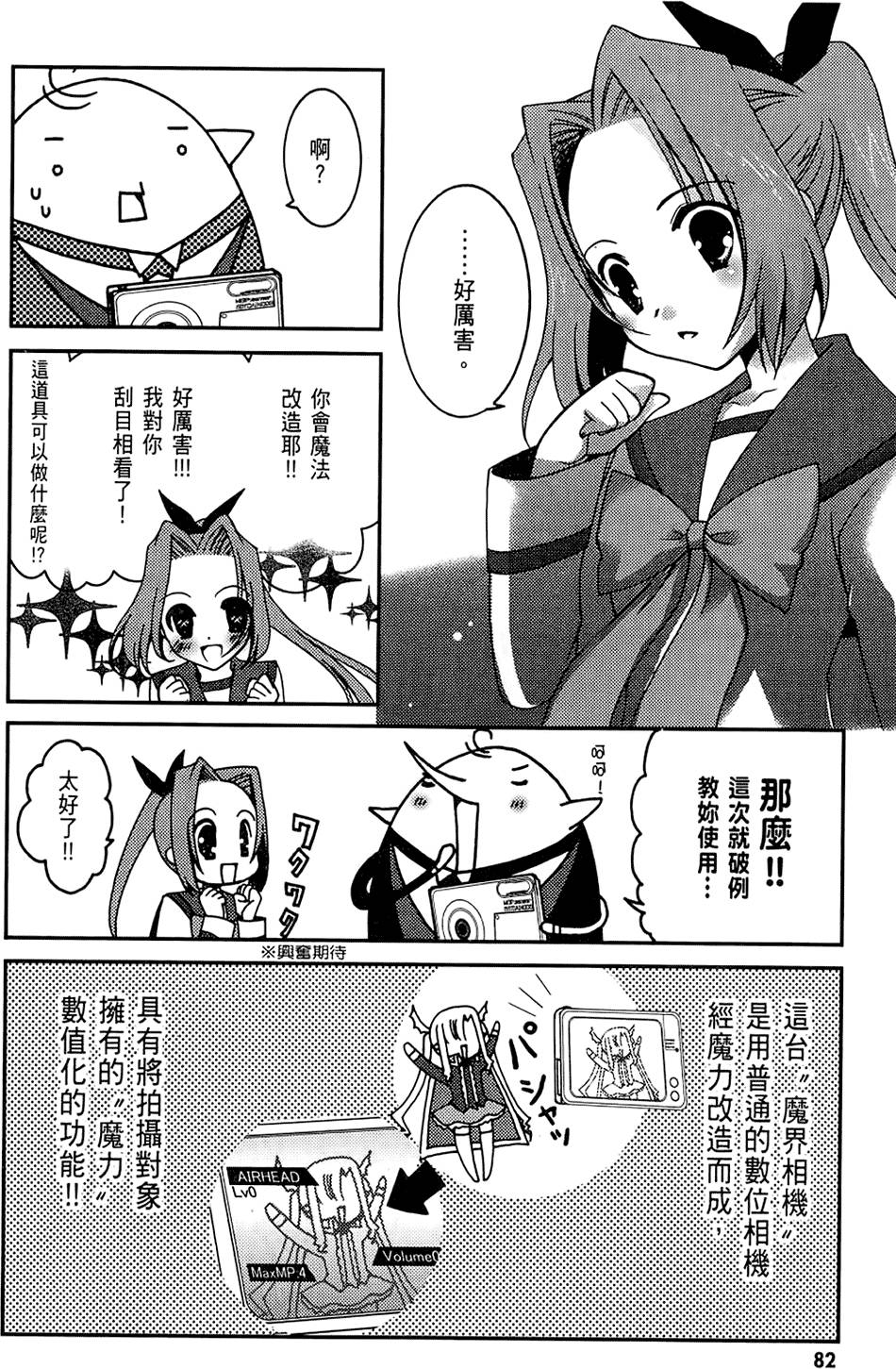 第81页