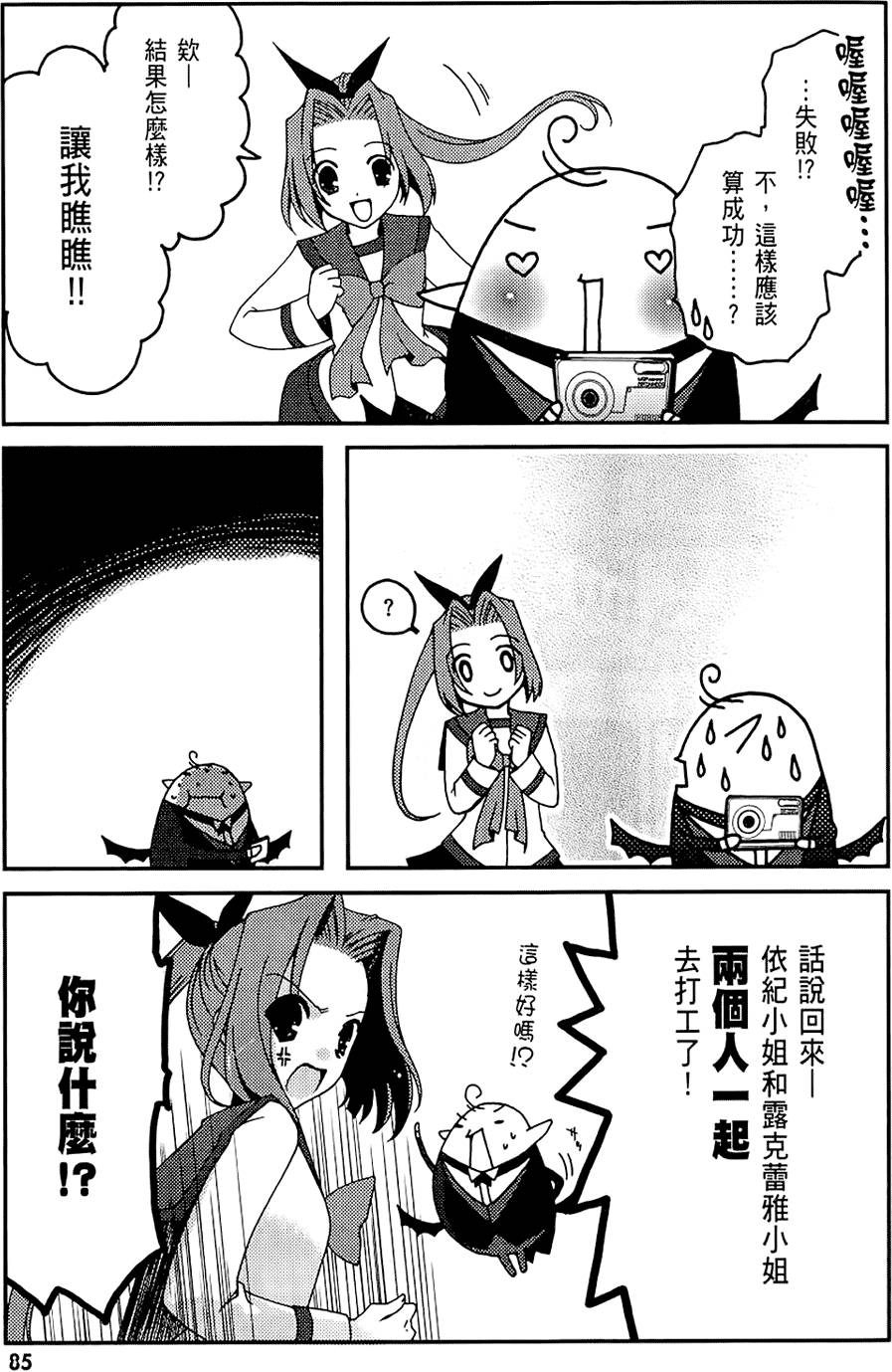第84页