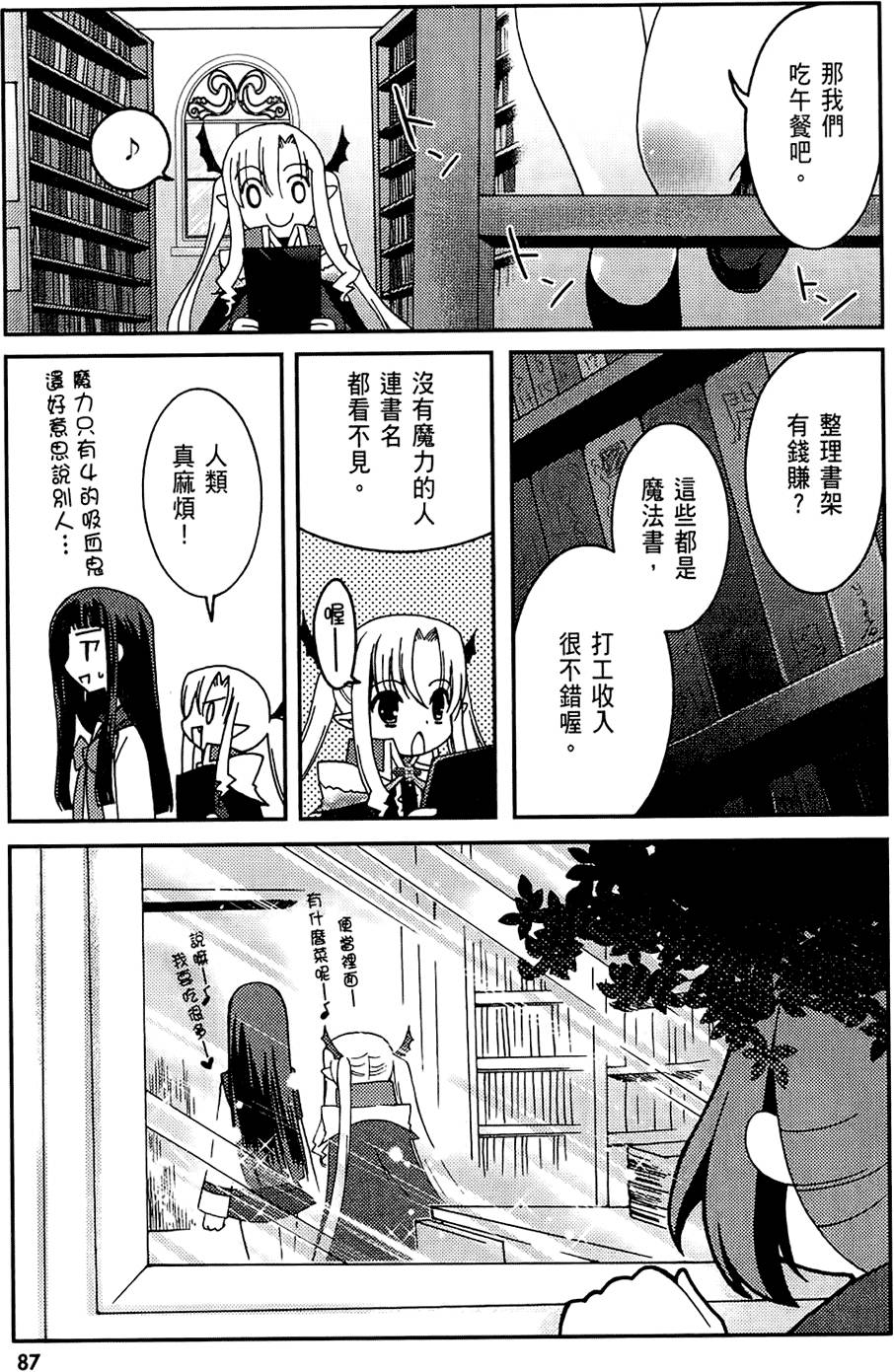 第86页