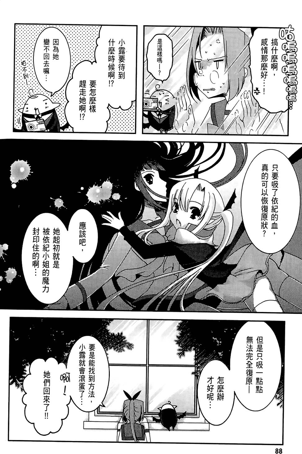 第87页