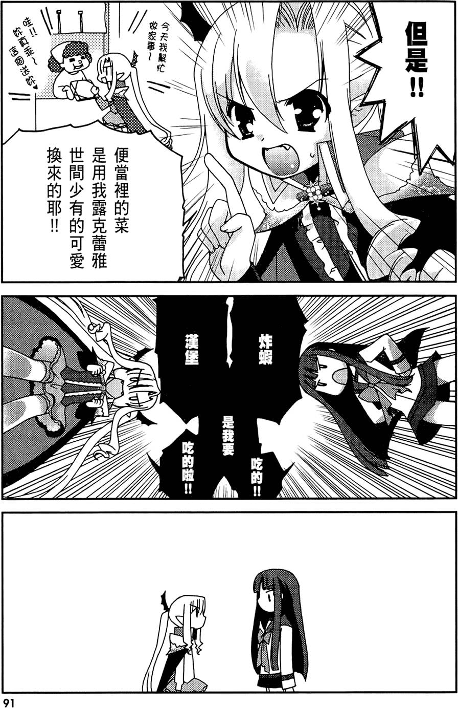 第90页