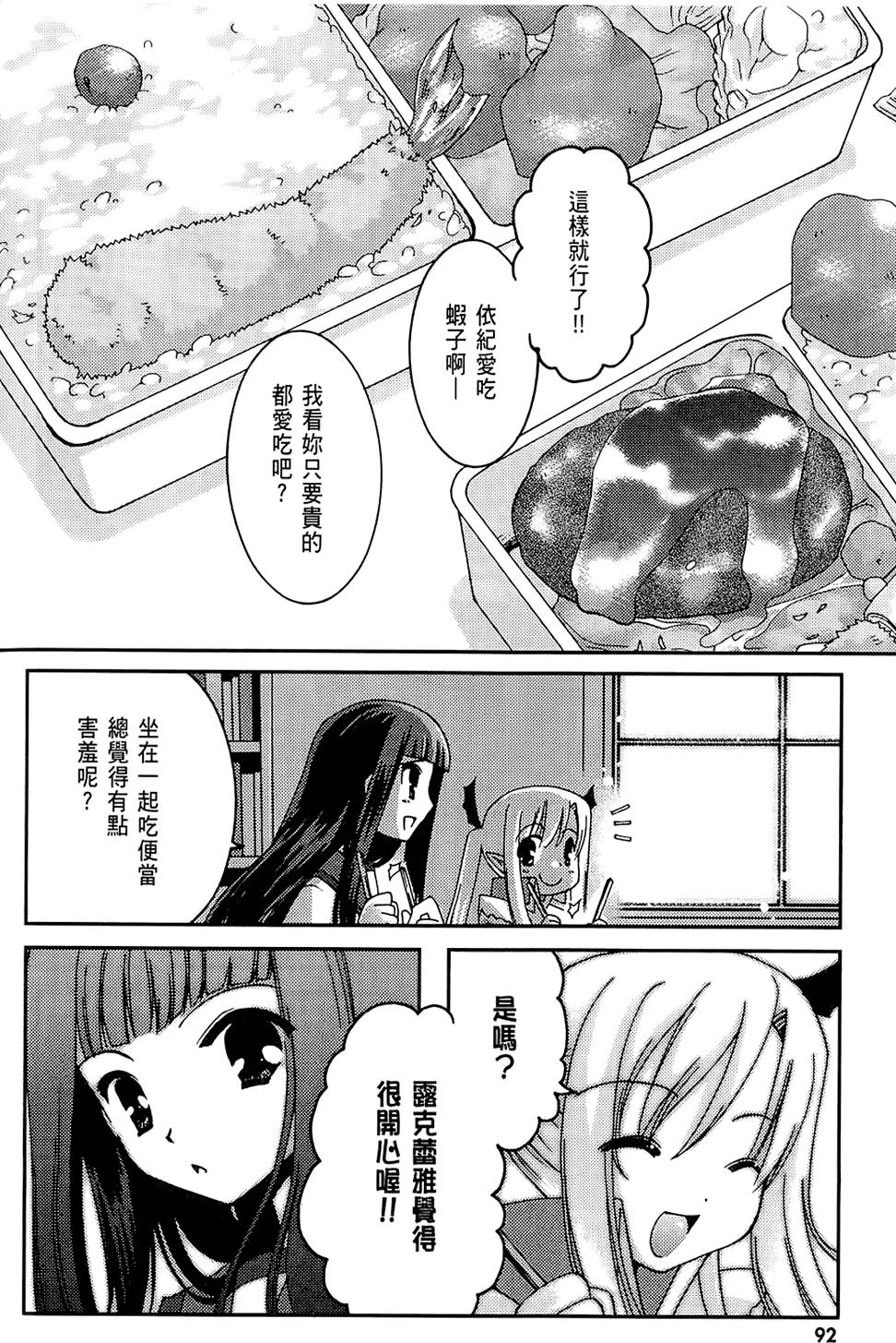 第91页