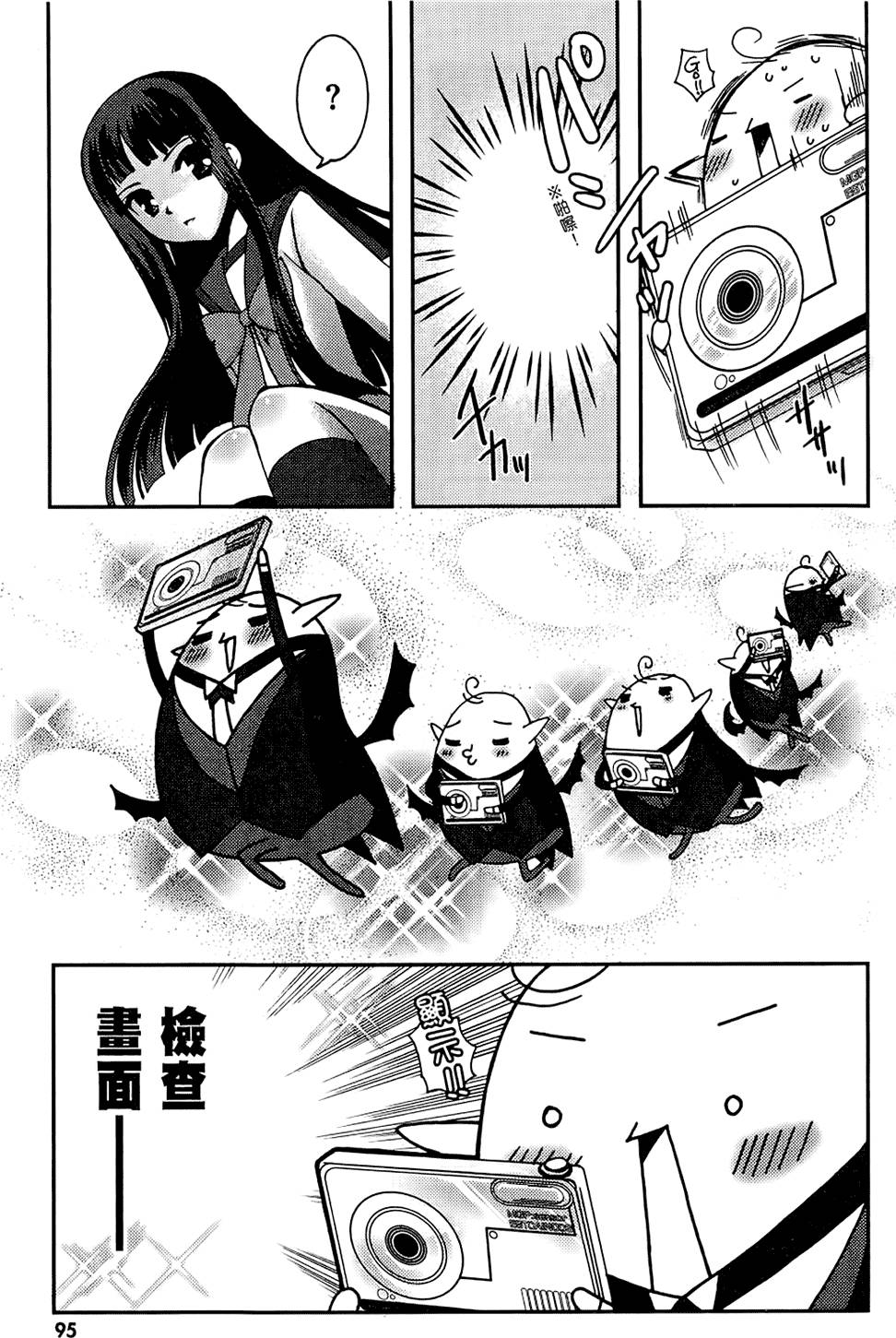 第94页