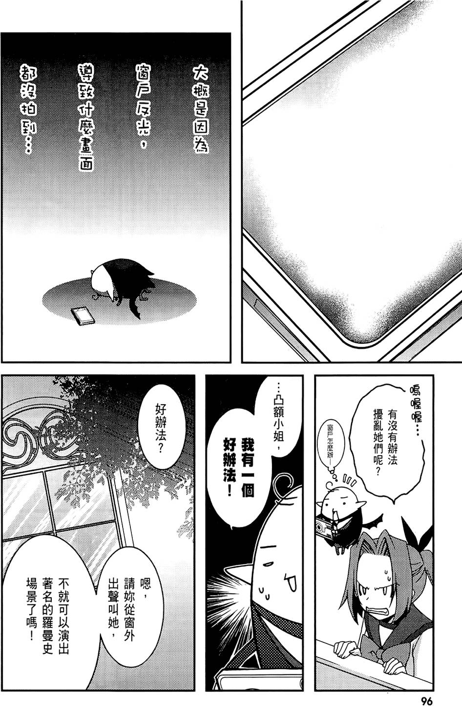 第95页