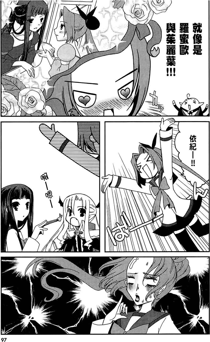 第96页