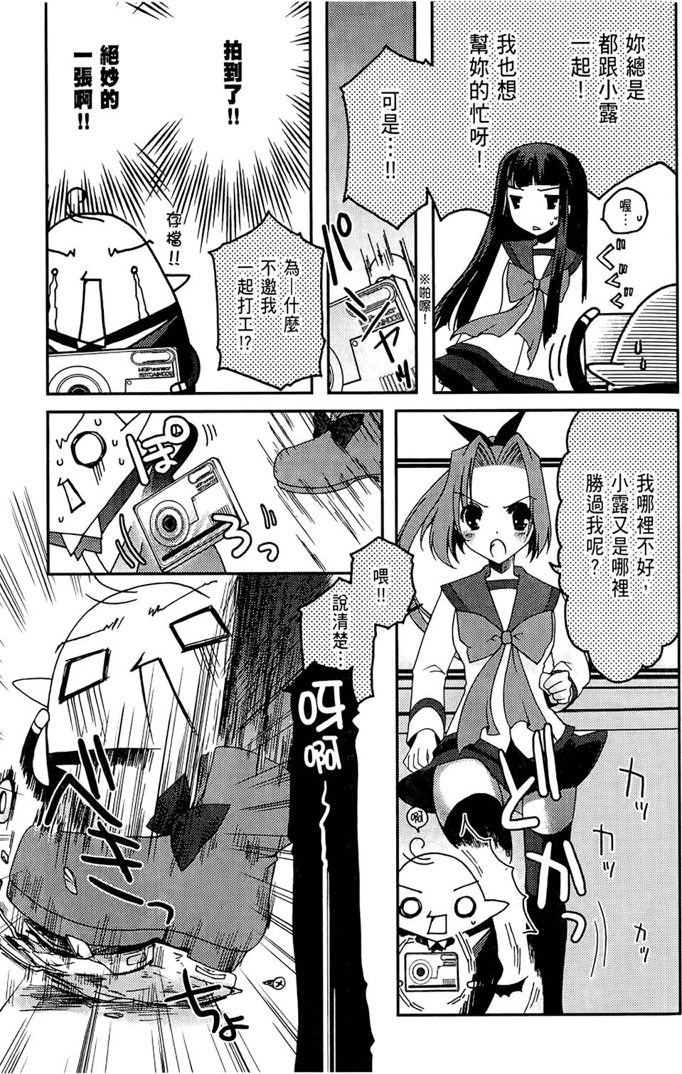 第98页