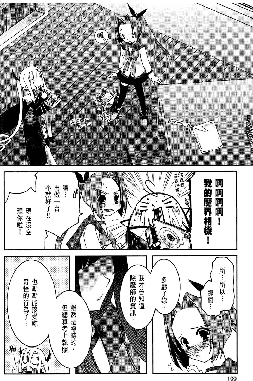第99页