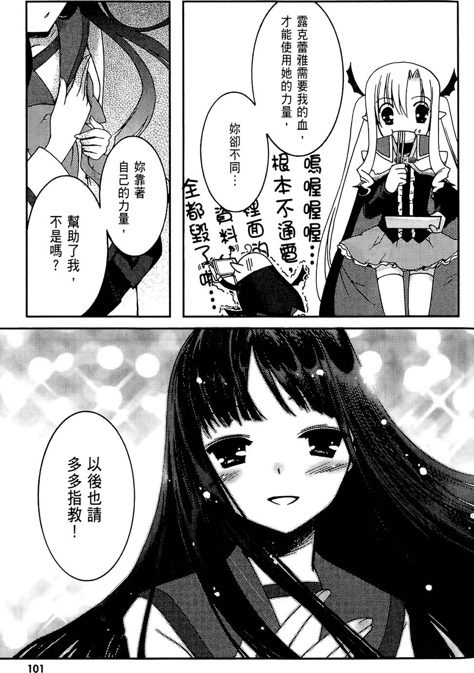 第100页