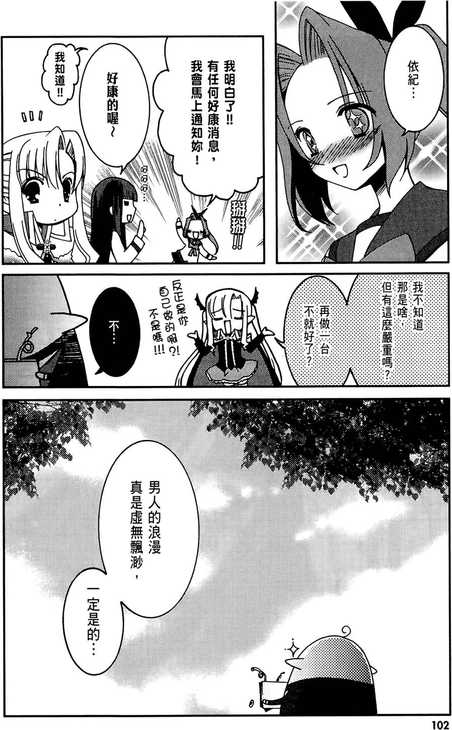 第101页