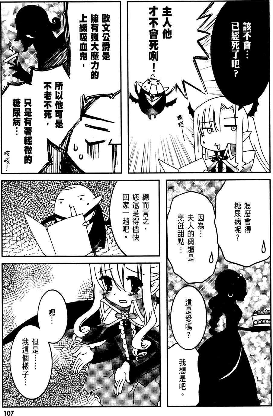 第106页