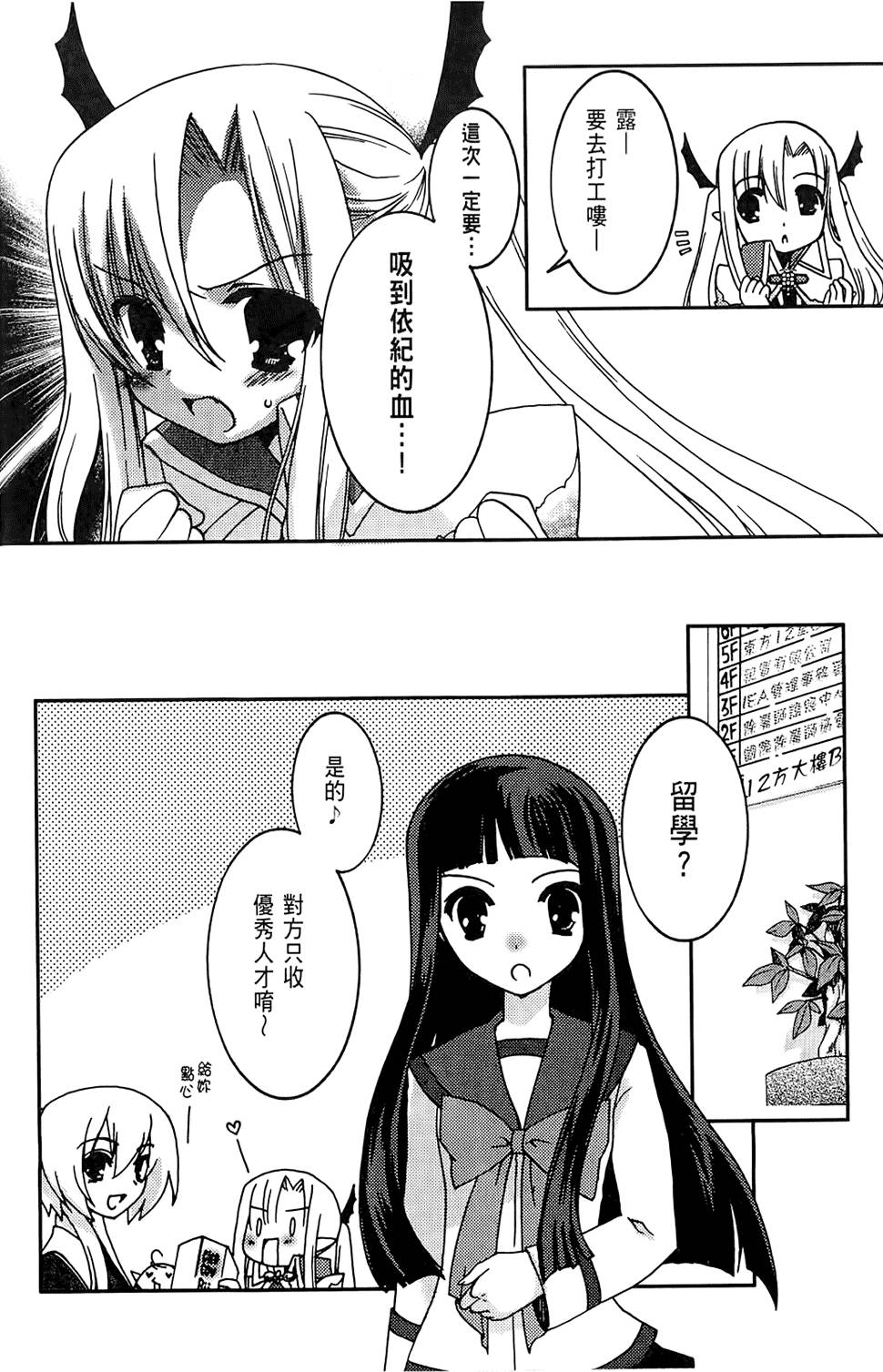 第107页
