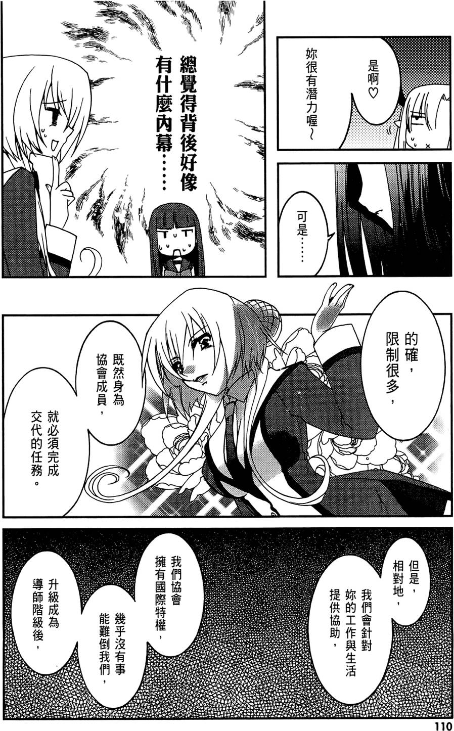 第109页