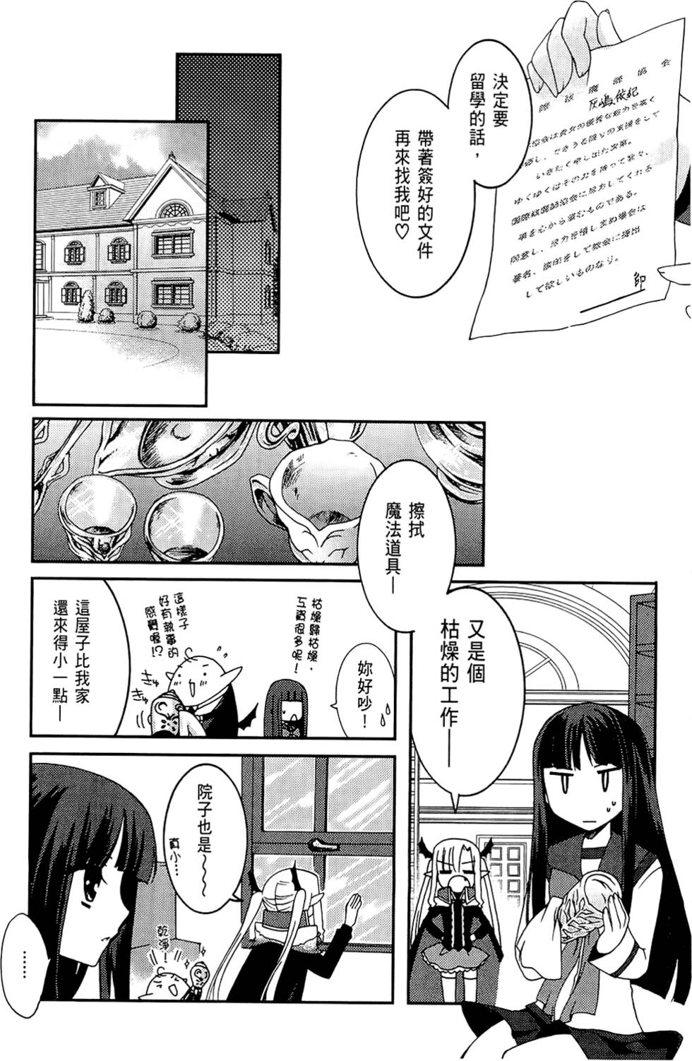 第111页