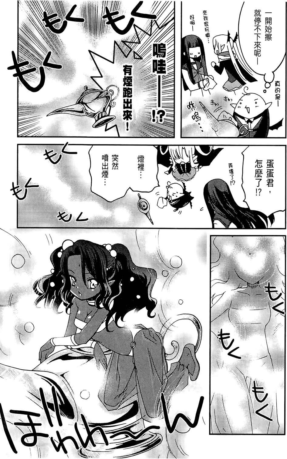 第113页