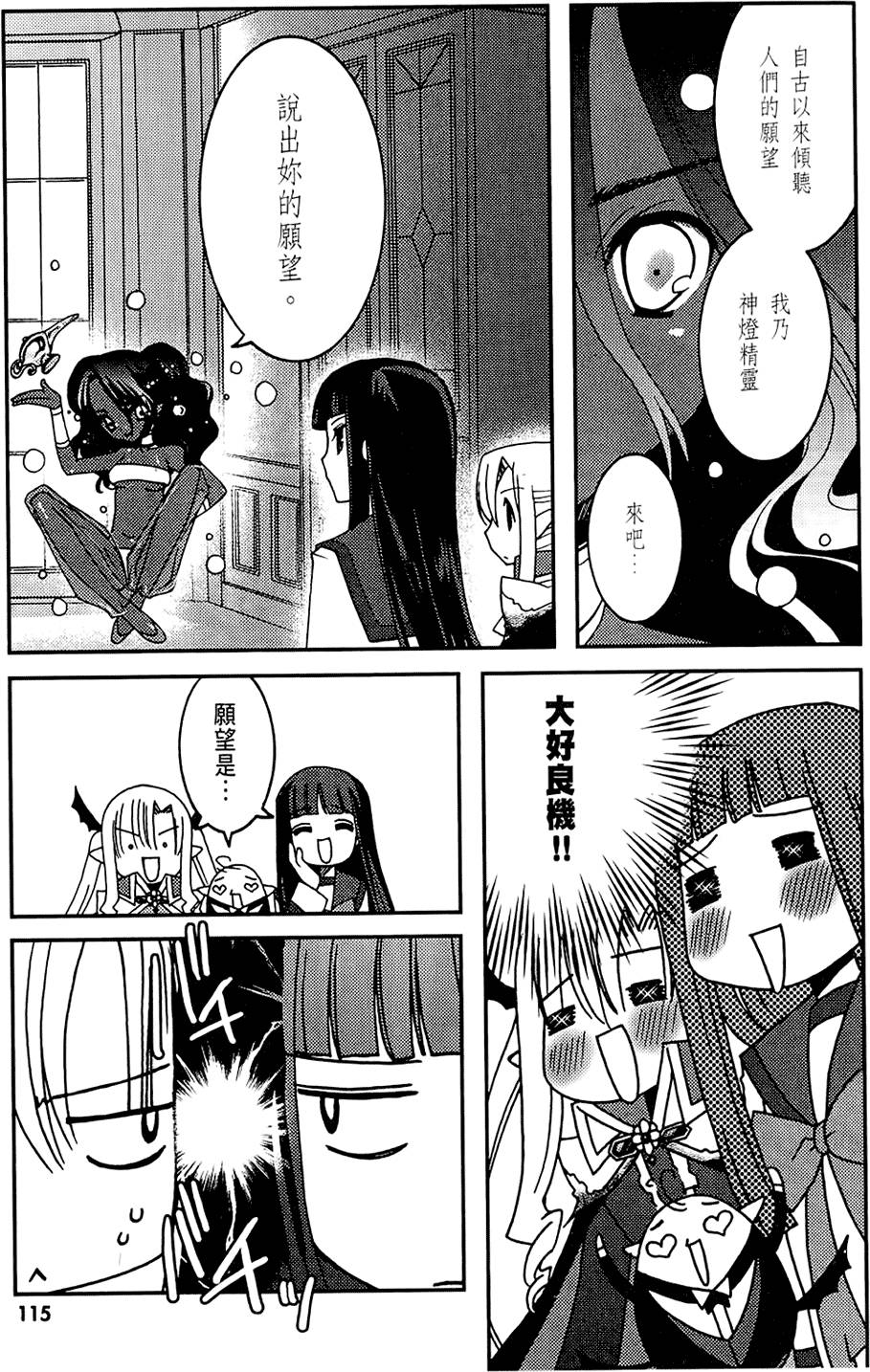 第114页