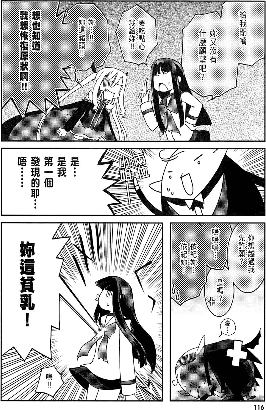 第115页