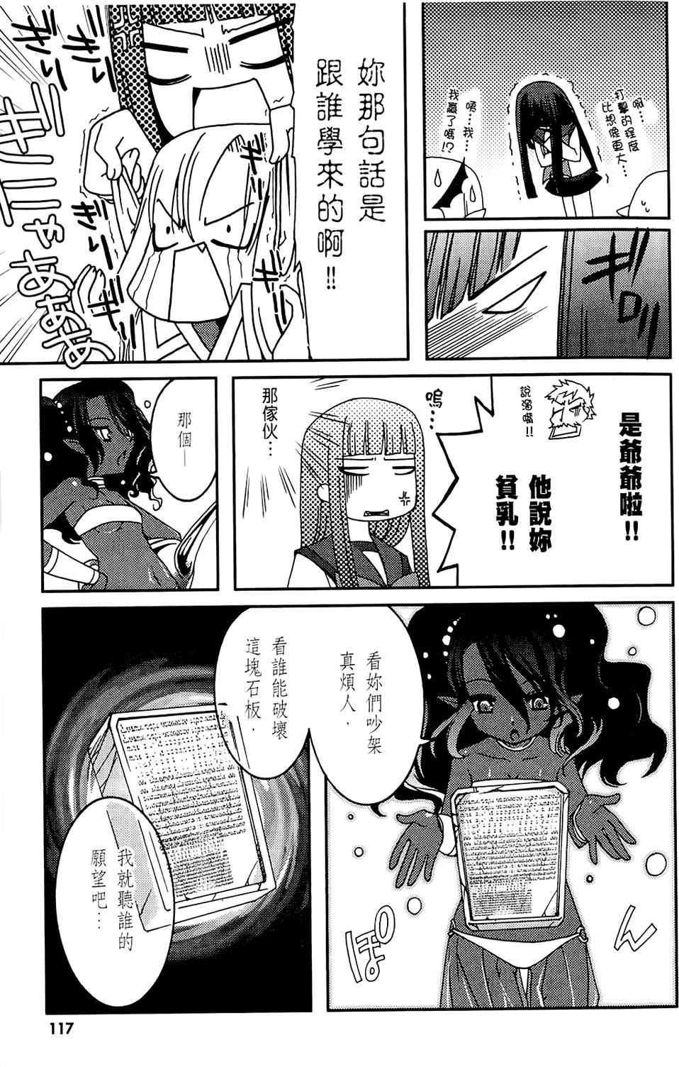 第116页