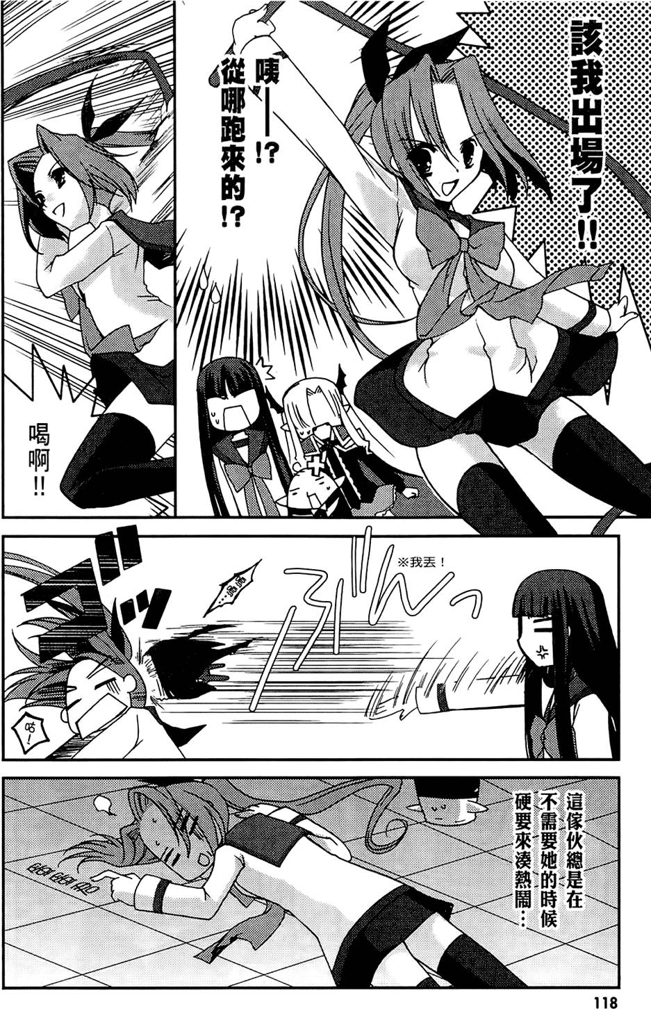 第117页