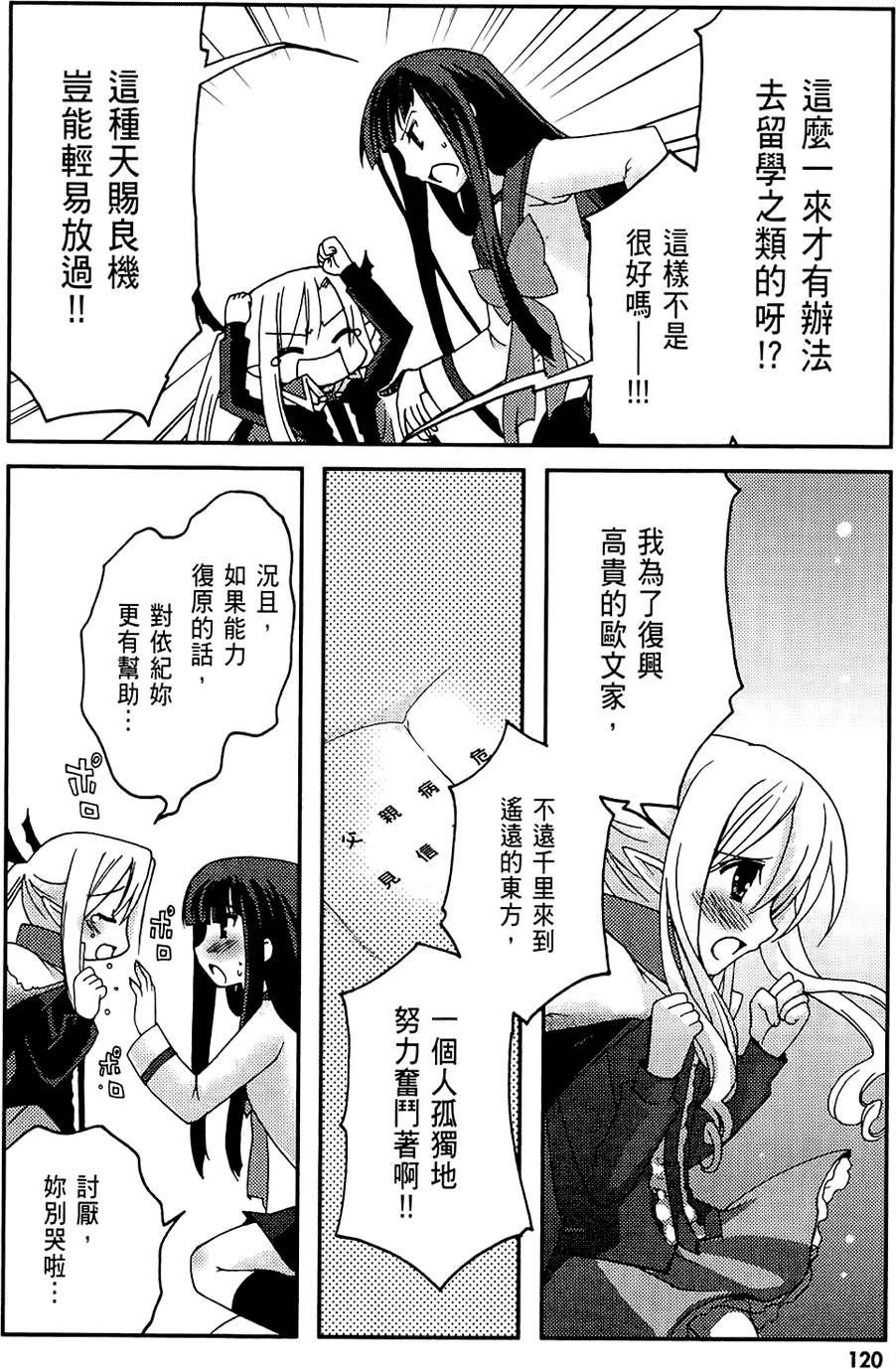 第119页
