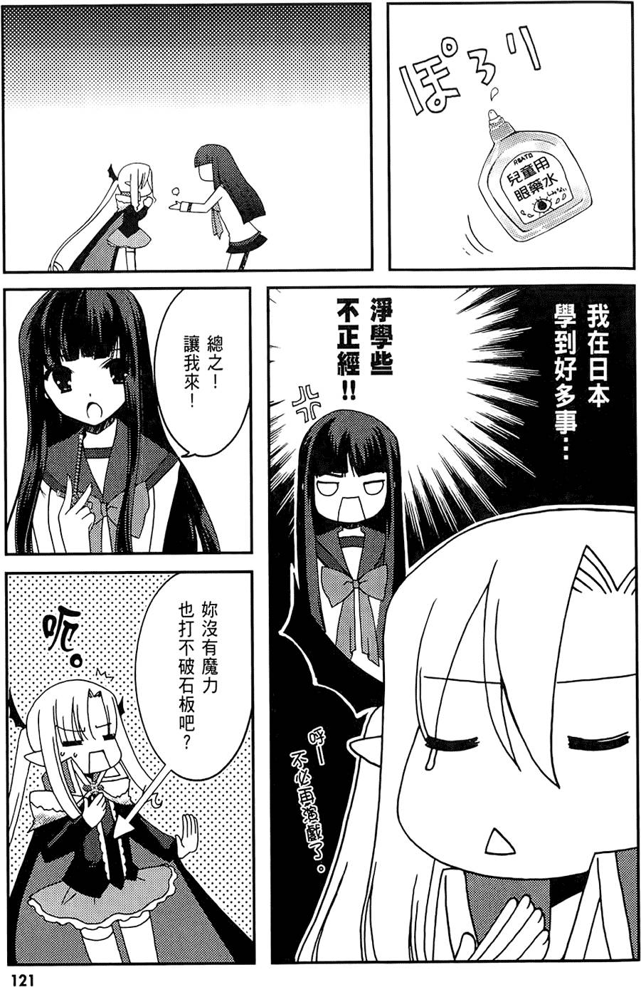 第120页