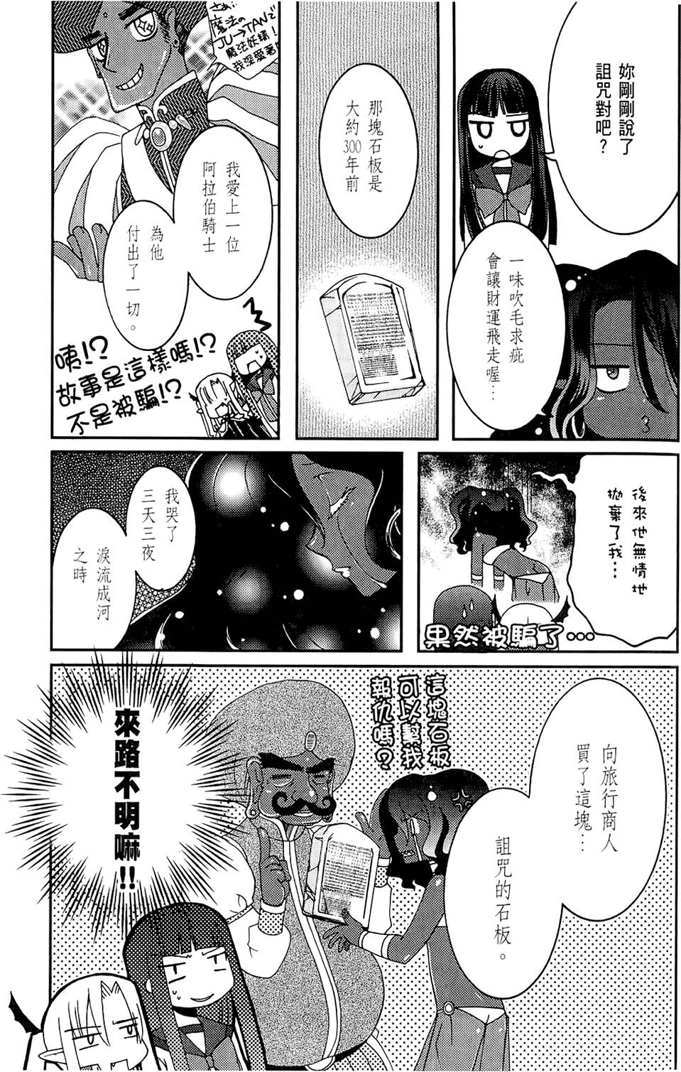 第130页