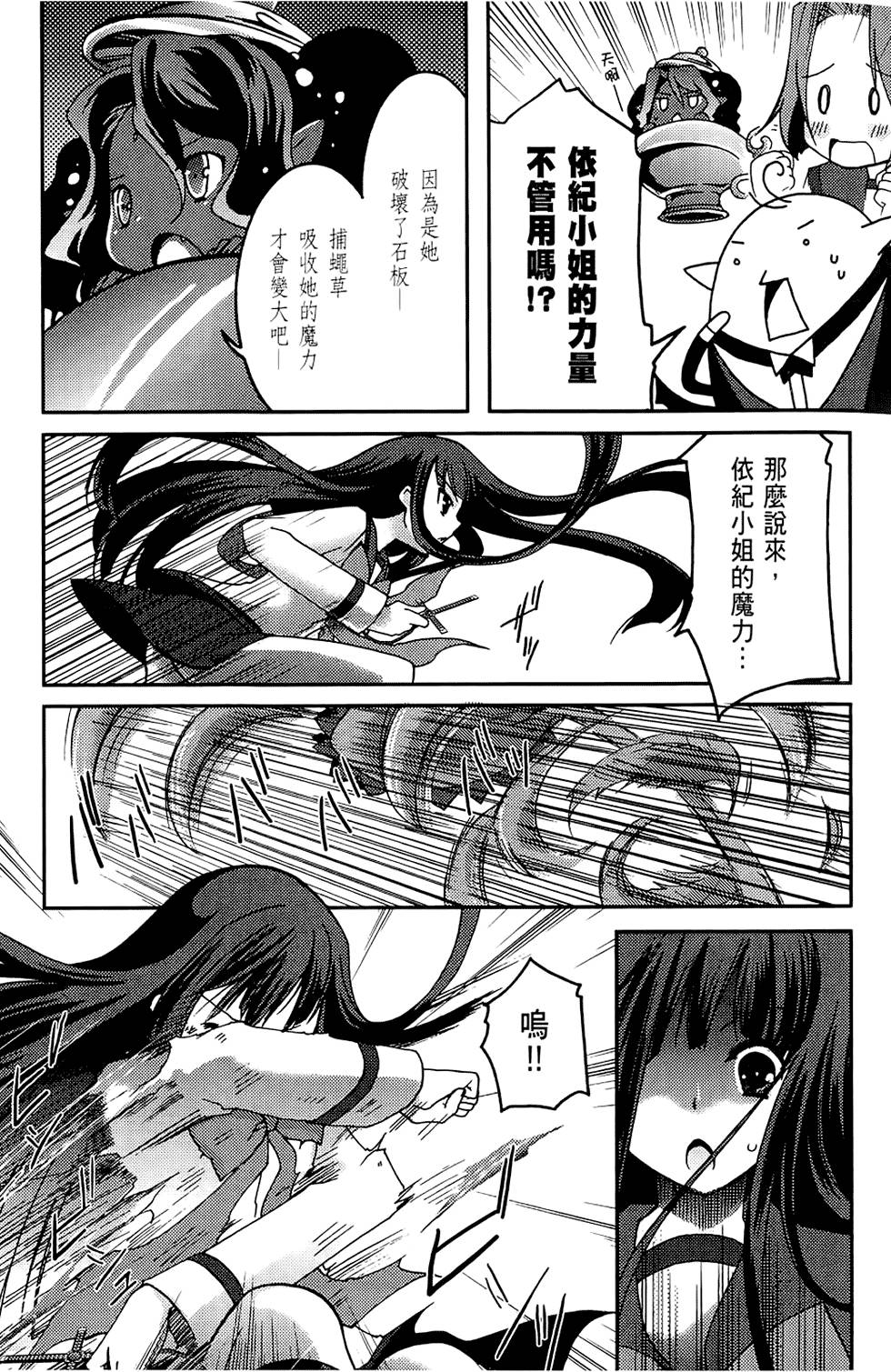 第136页