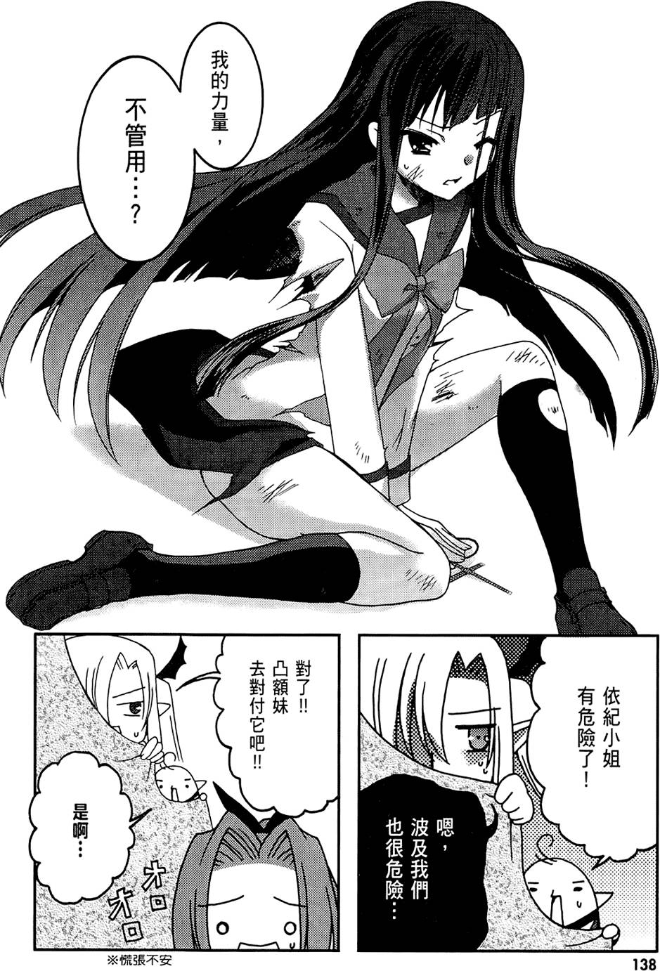 第137页