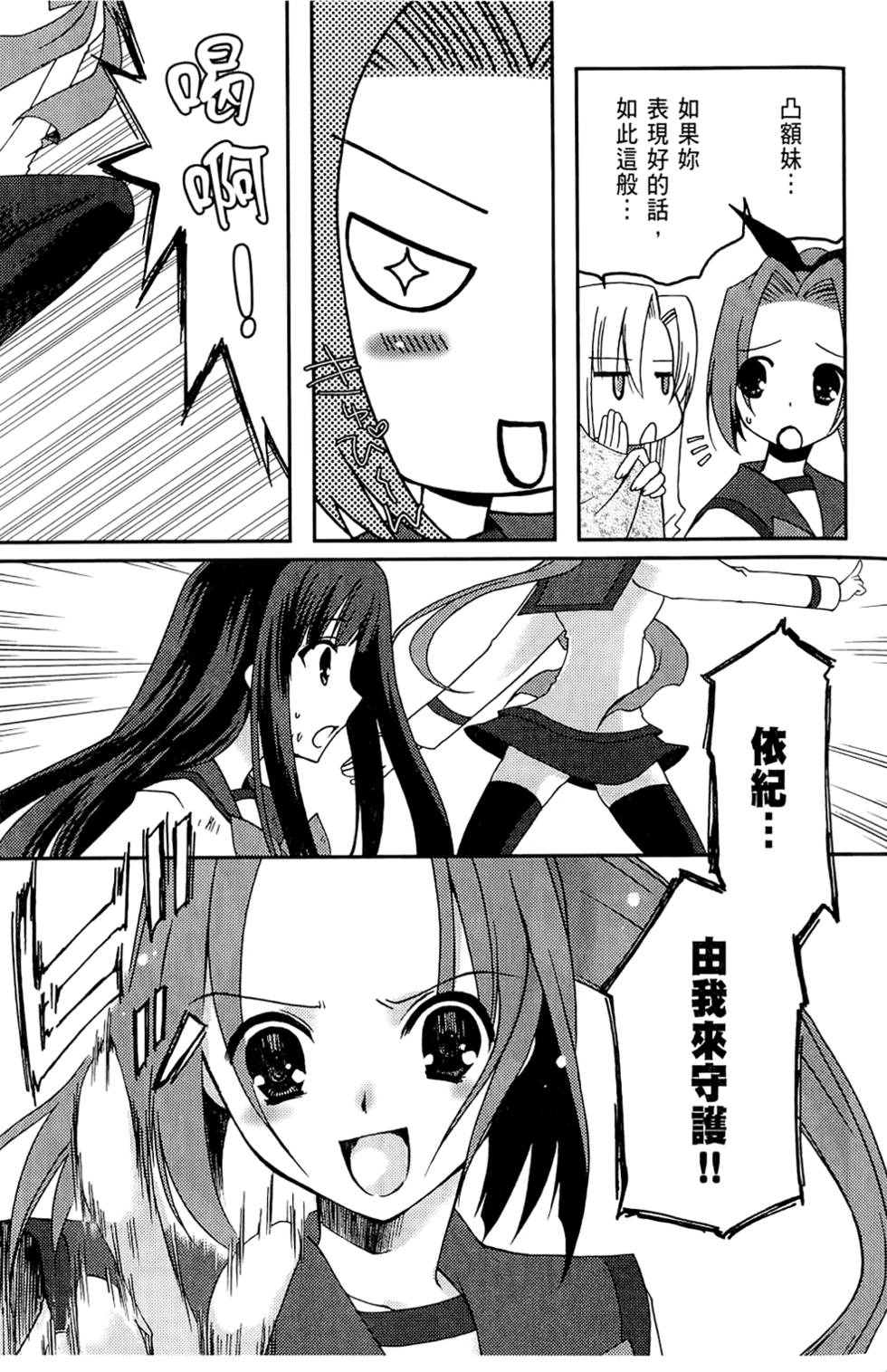 第138页