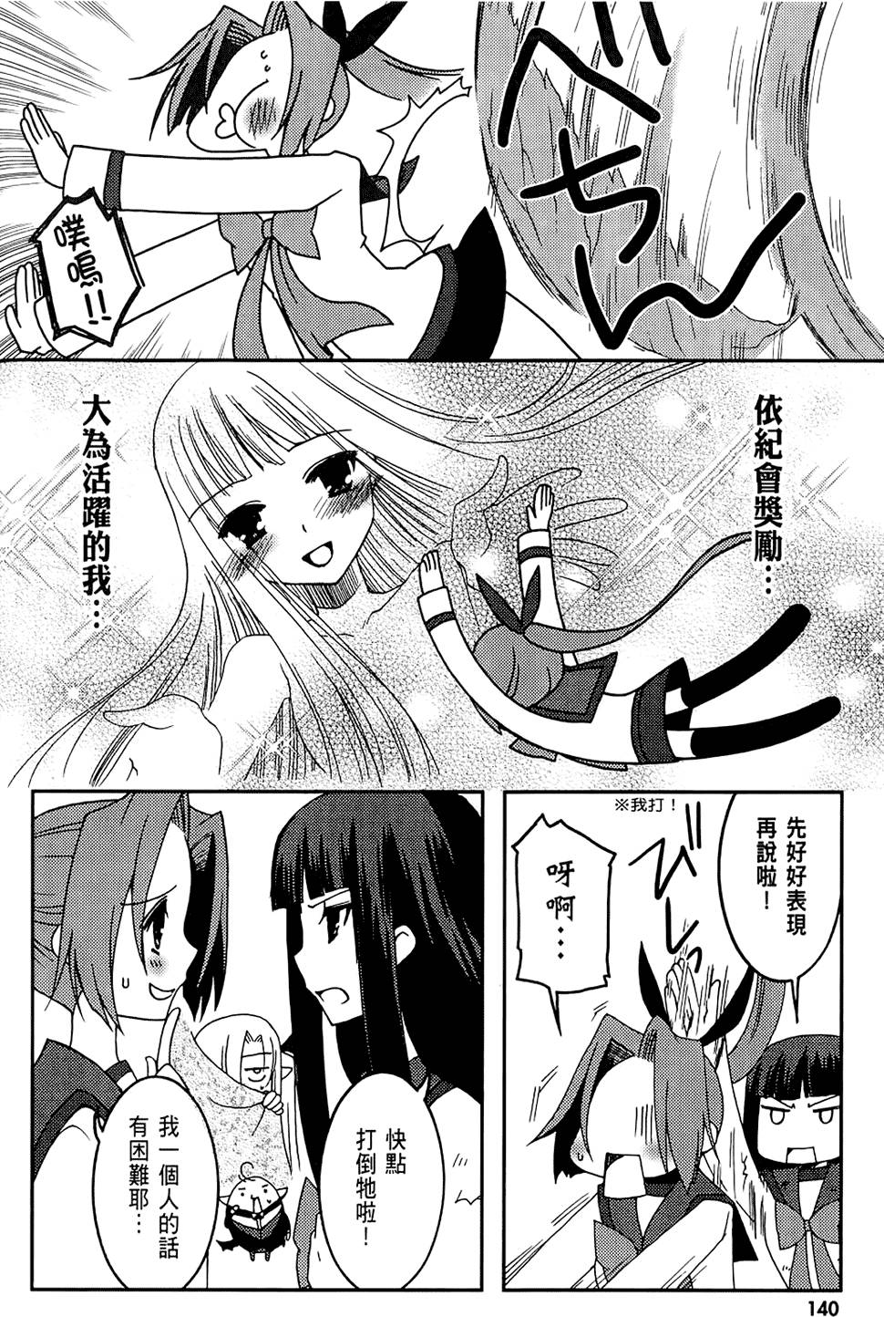第139页