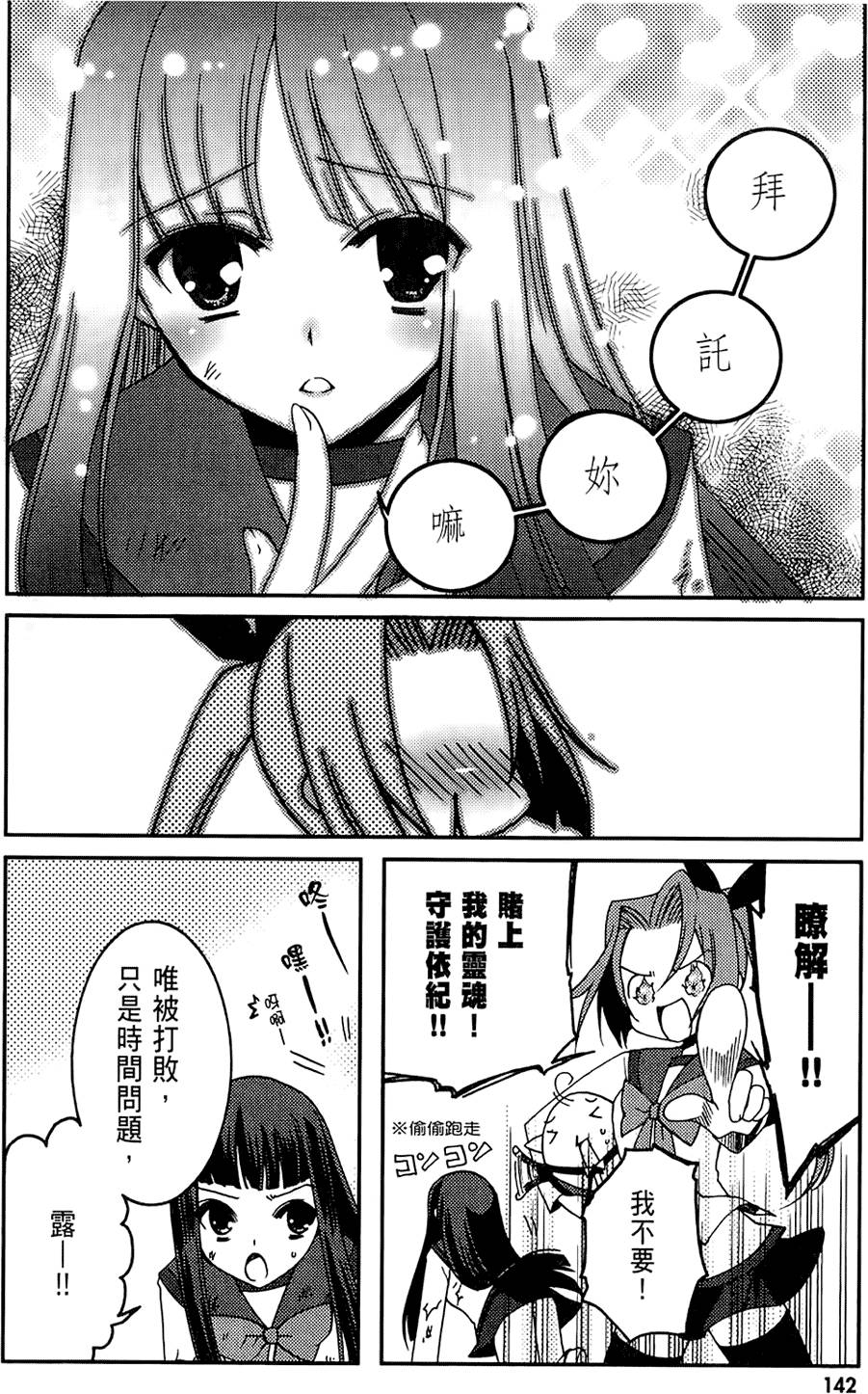 第141页