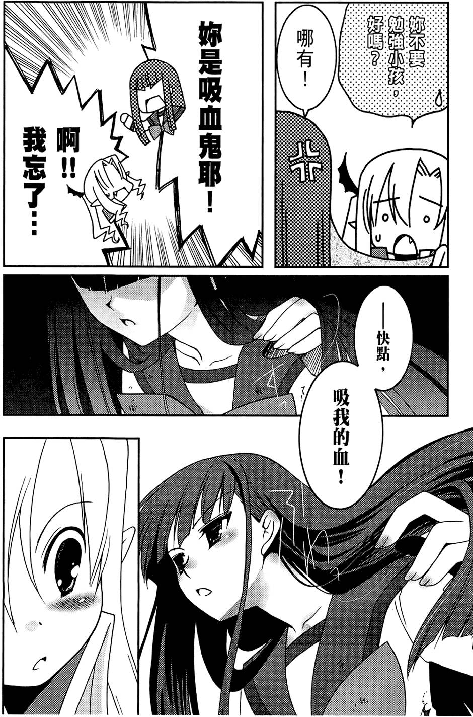 第143页