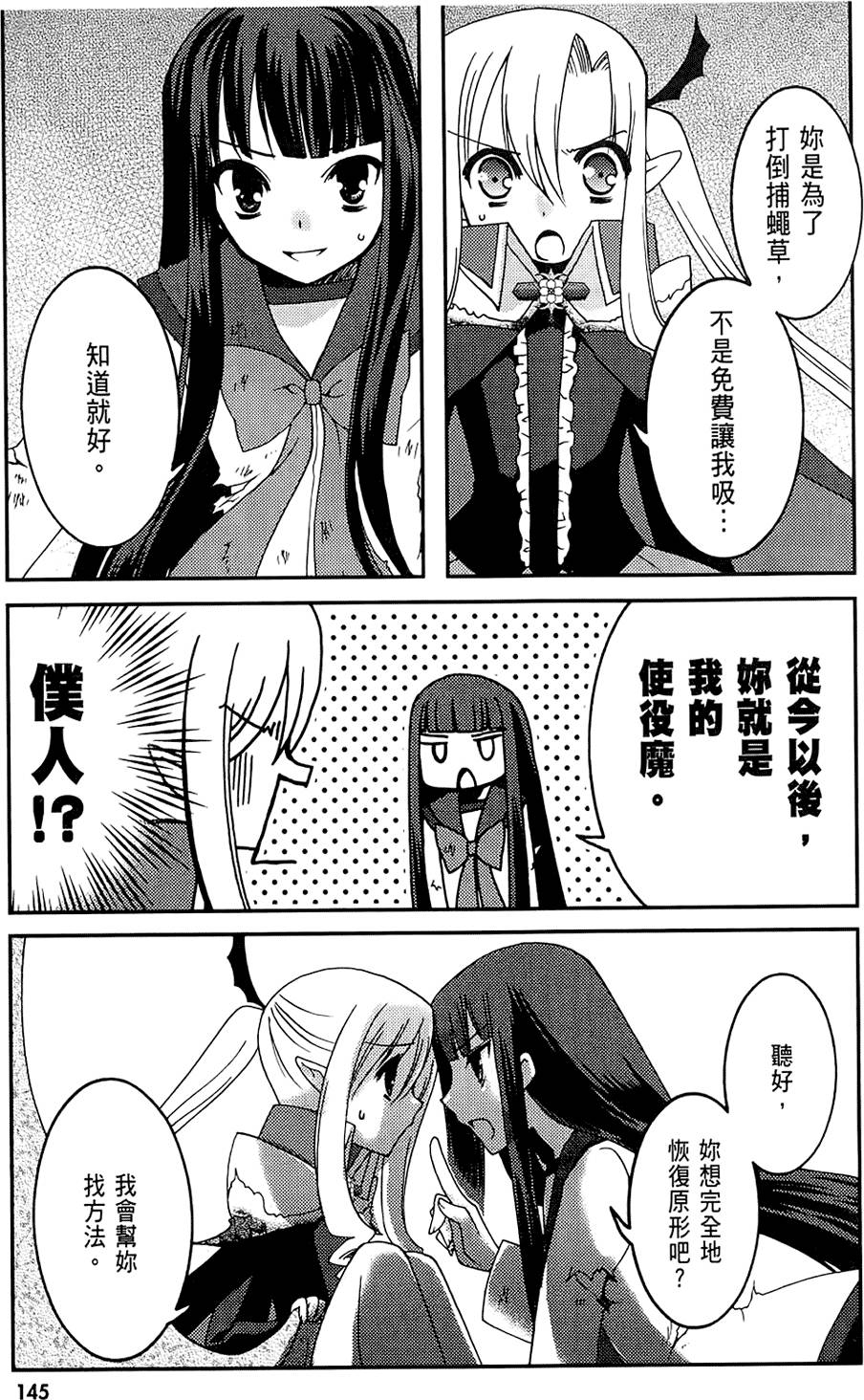 第144页