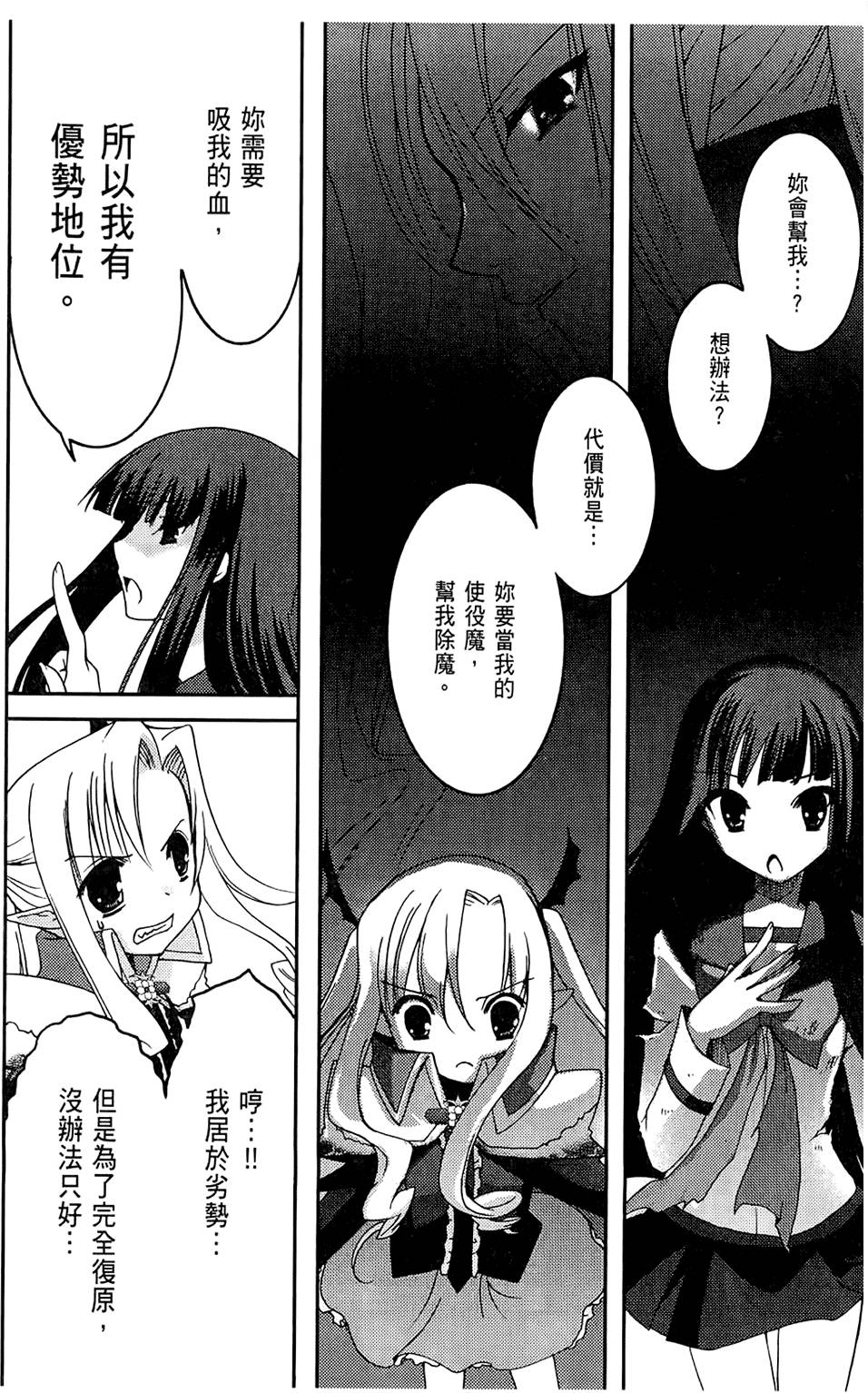 第145页