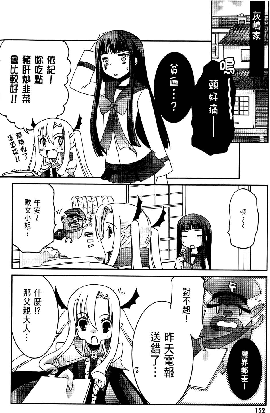 第151页