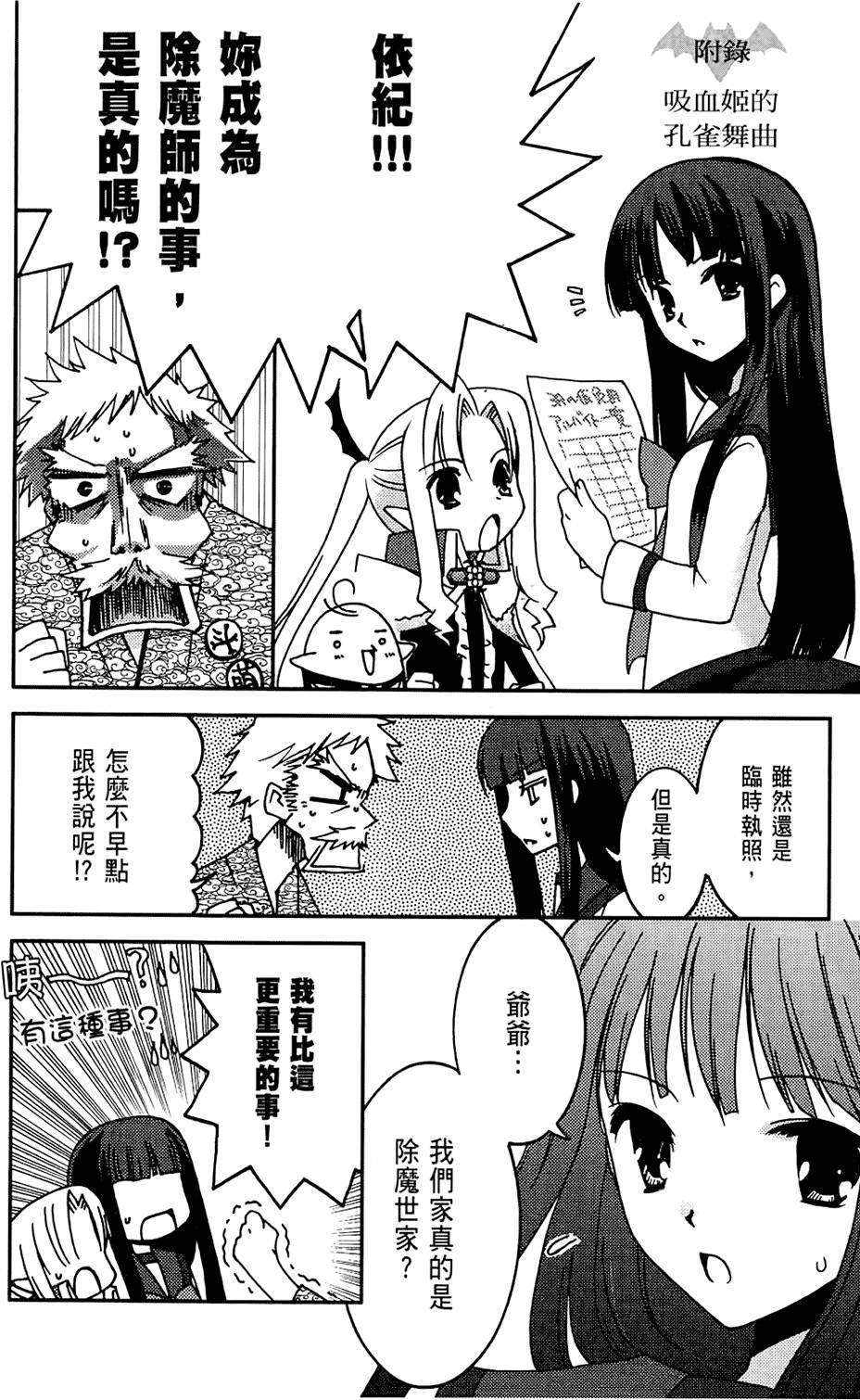 第155页