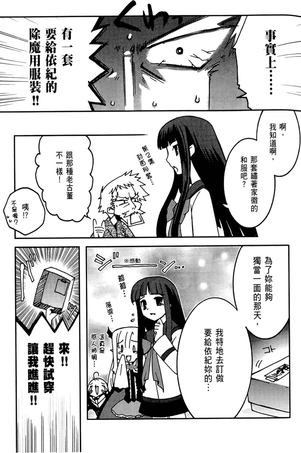 第156页