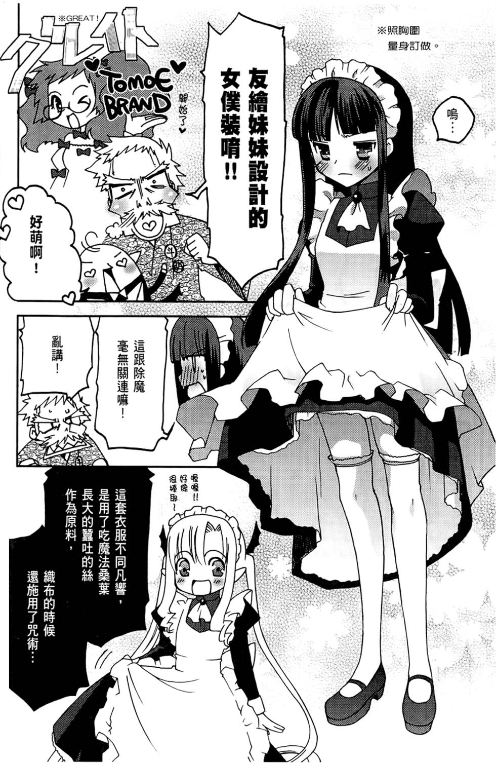 第157页