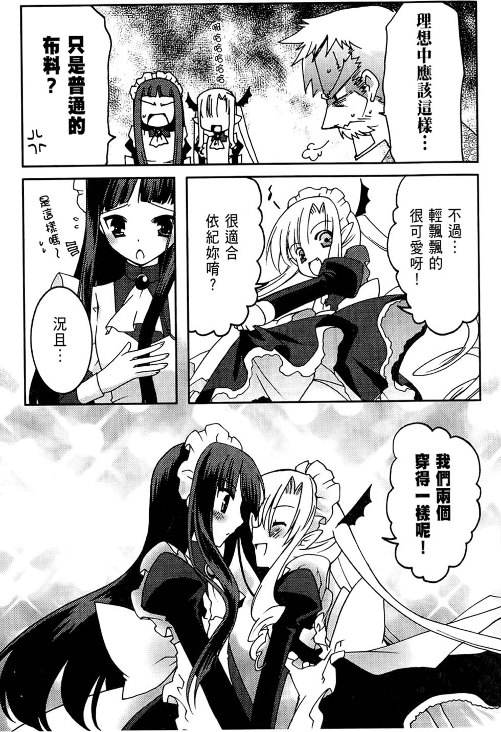 第158页