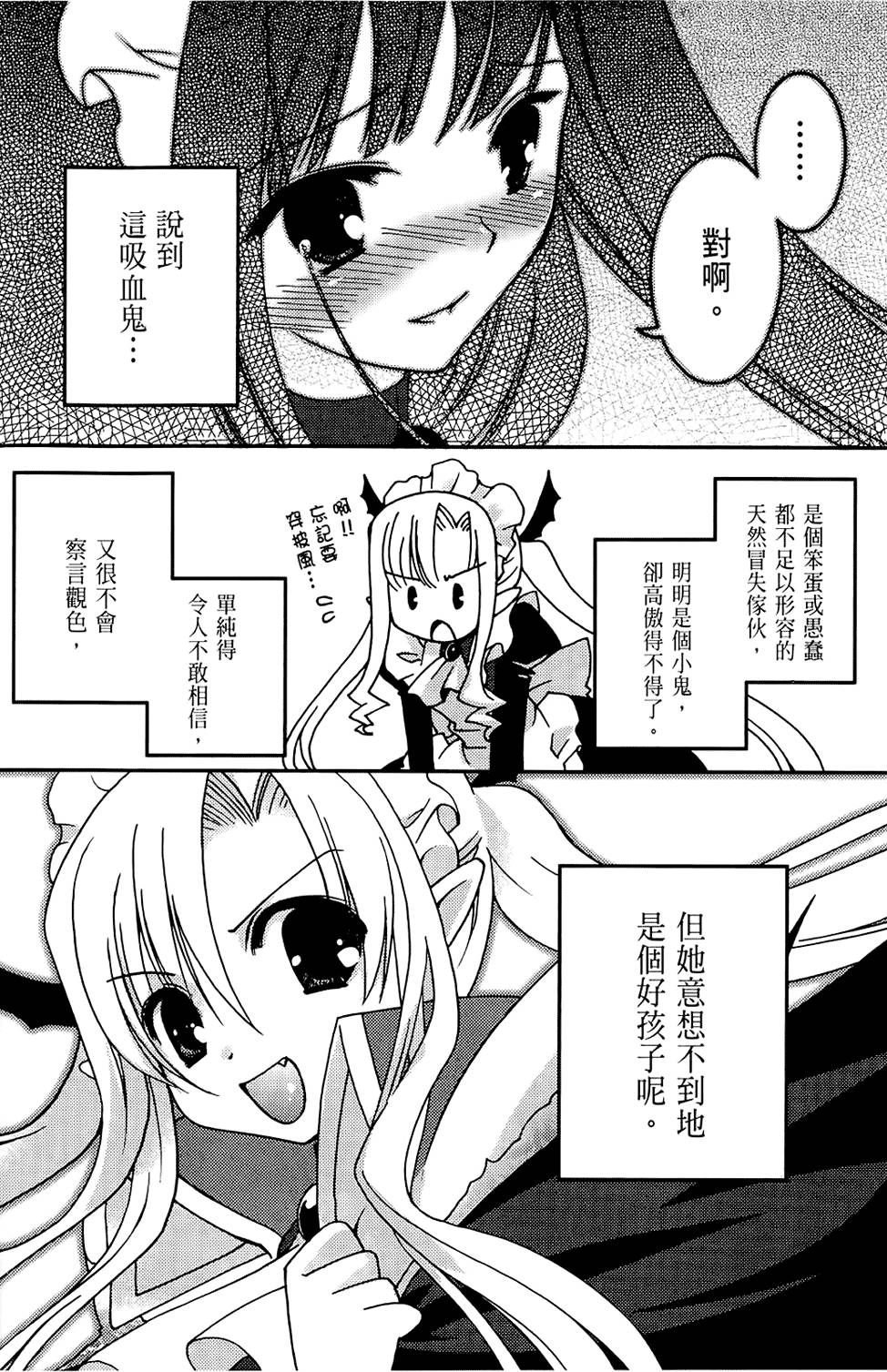第159页