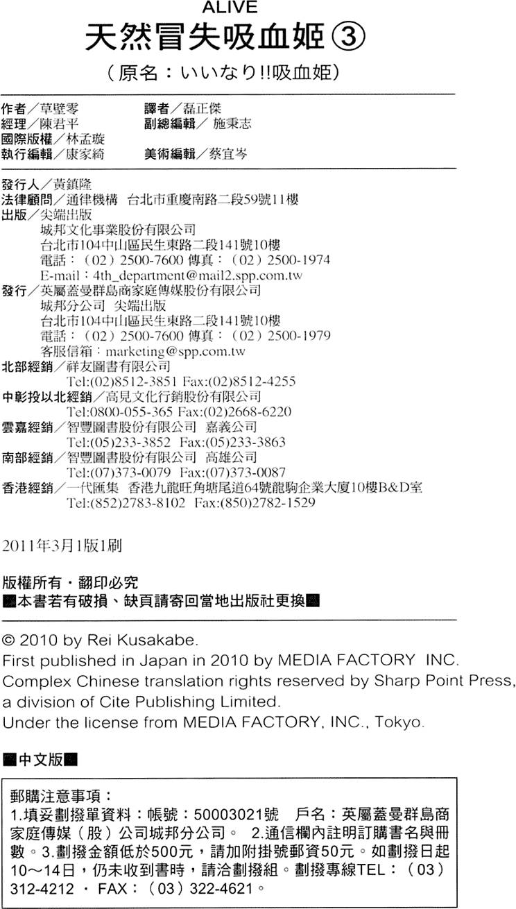 第161页