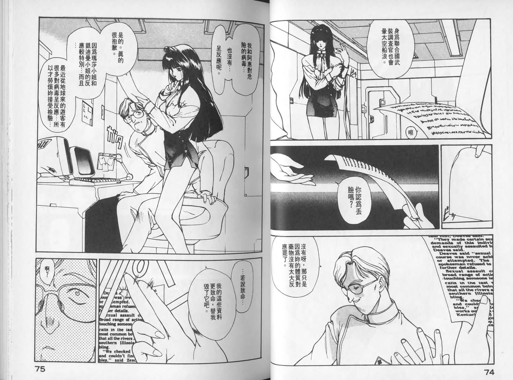 第36页