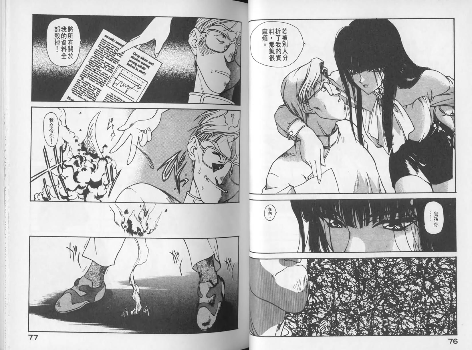 第37页