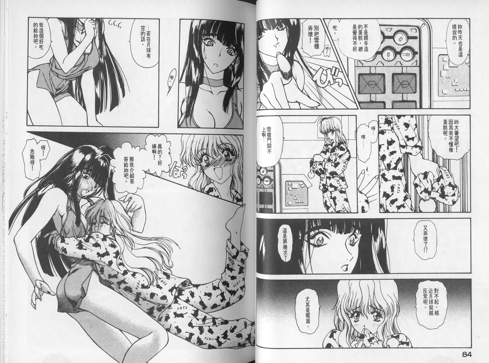第41页