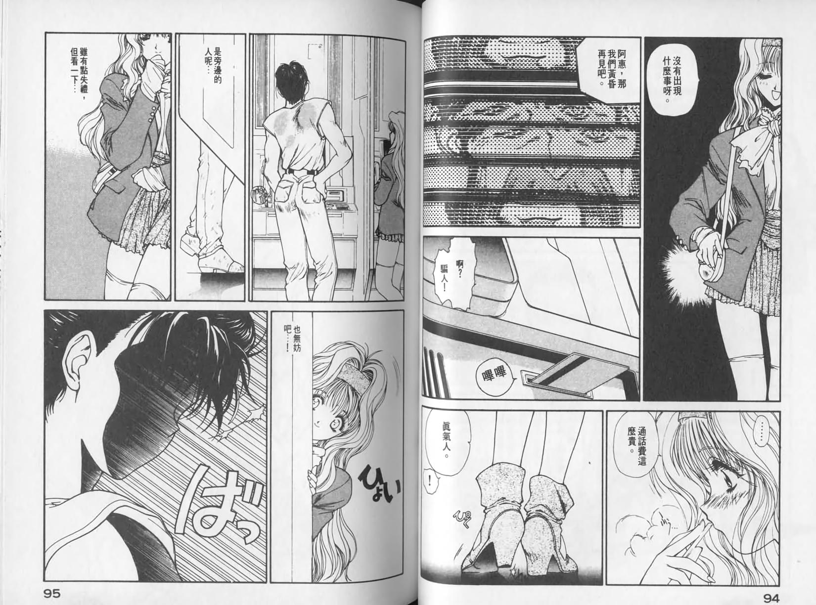 第46页