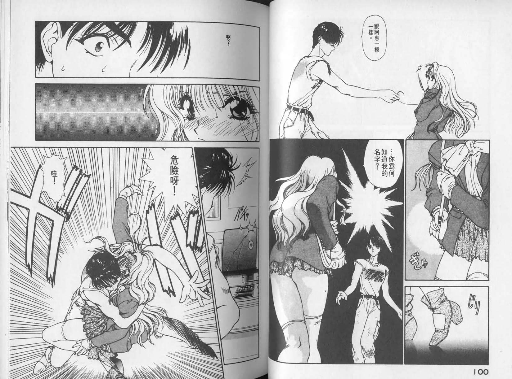第49页