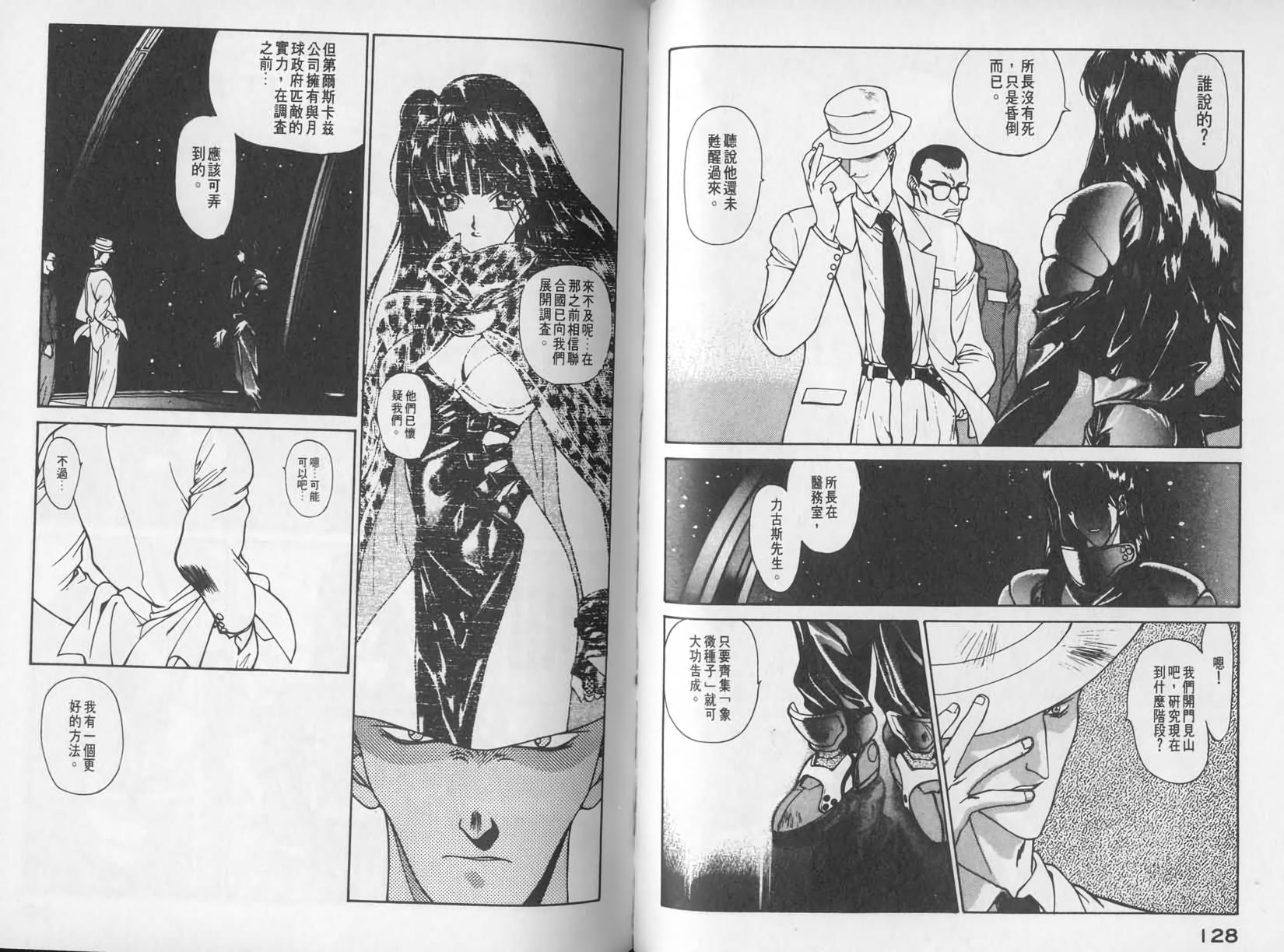 第63页