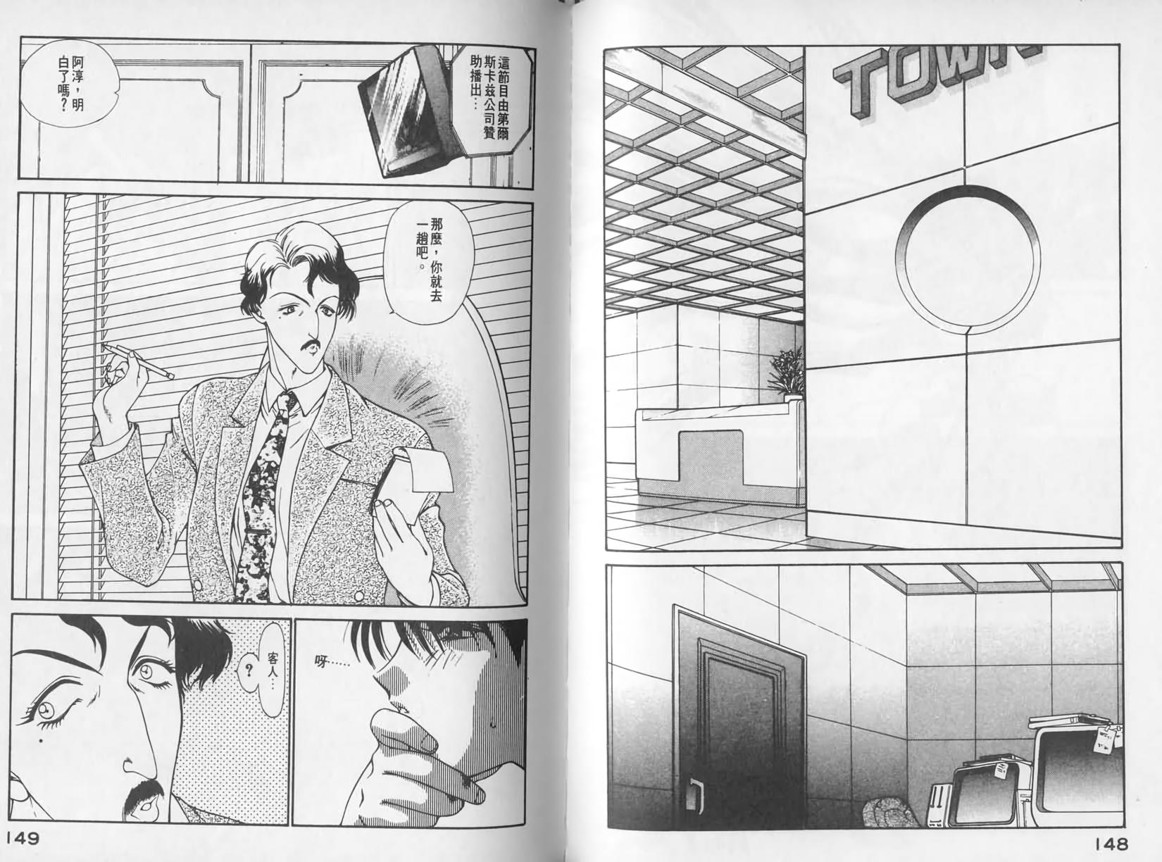 第73页